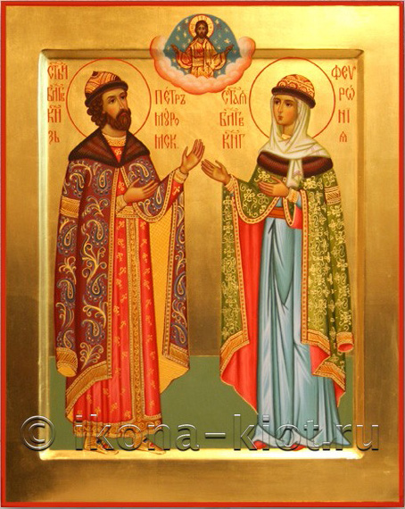 Икона «Святые благоверные князие Петр и Феврония Муромские Чудотворцы» 